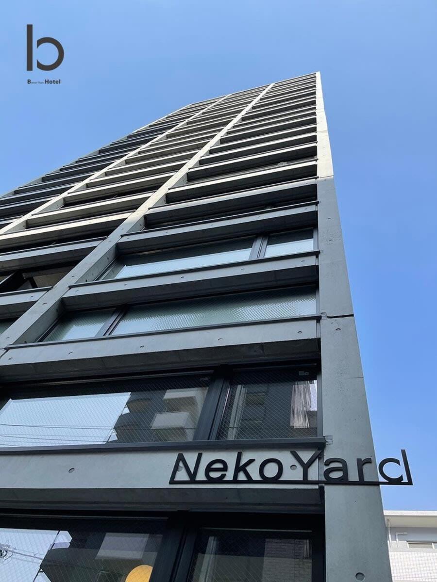 Bhotel Nekoyard - Private Studio Near Peace Park & City Sights هيروشيما المظهر الخارجي الصورة